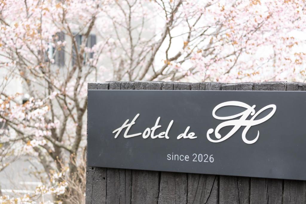 Kushiro Hotel | ホテルドゥアッシュ