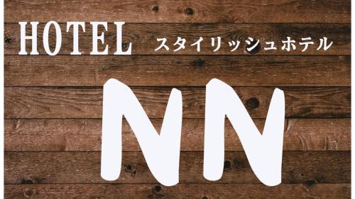Togane Hotel | ホテルNO name