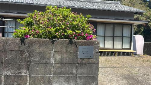 Nachikatsuura House | 一棟貸自炊可-いつでも帰れるみんなの実家 -熊野古道歩きの拠点に-Wi-Fi-駐車場1台無料