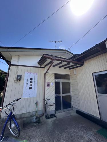 Hiraizumi House | 世界遺産平泉の一軒家ステ 国際シェアハウス Room2