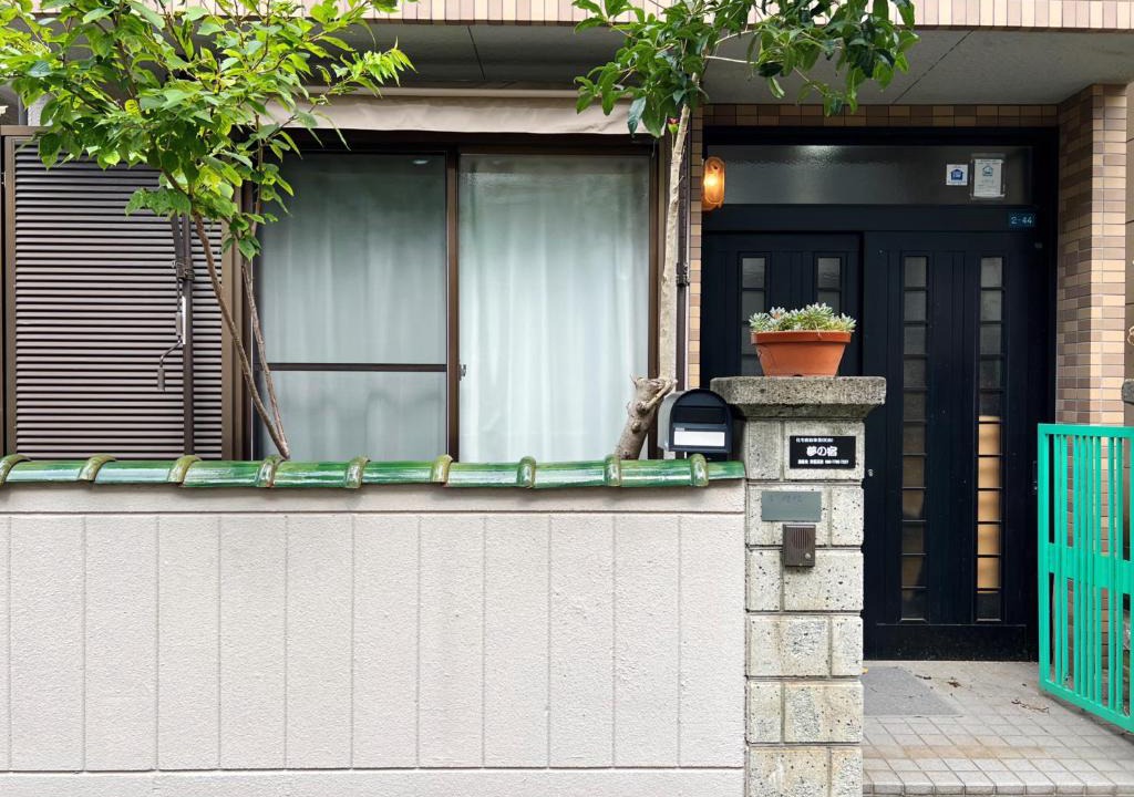 Yao Villa | 令康民泊八尾