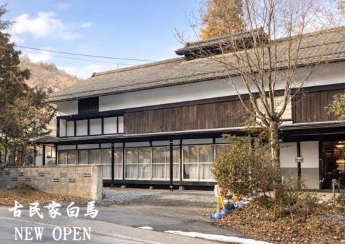 Nagano House | 古民家白馬