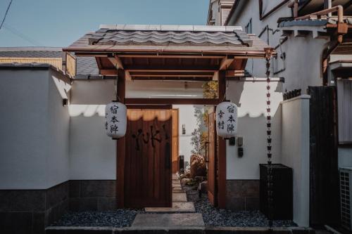 Joto Apartment | 宿本陣幸村 120平米百年古民家 私家庭院 战国水墨画 地铁4分钟 直达心斋桥