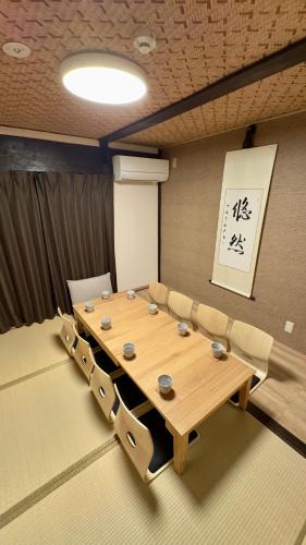 Ukyo Ward Villa | 悠然居SR Inn