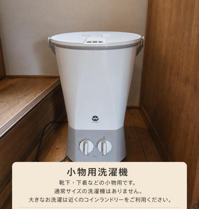 Koshigoe Apartment | 江ノ電の線路沿いで過ごす古民家ステイ 海まで3分 一棟貸し film koshigoe