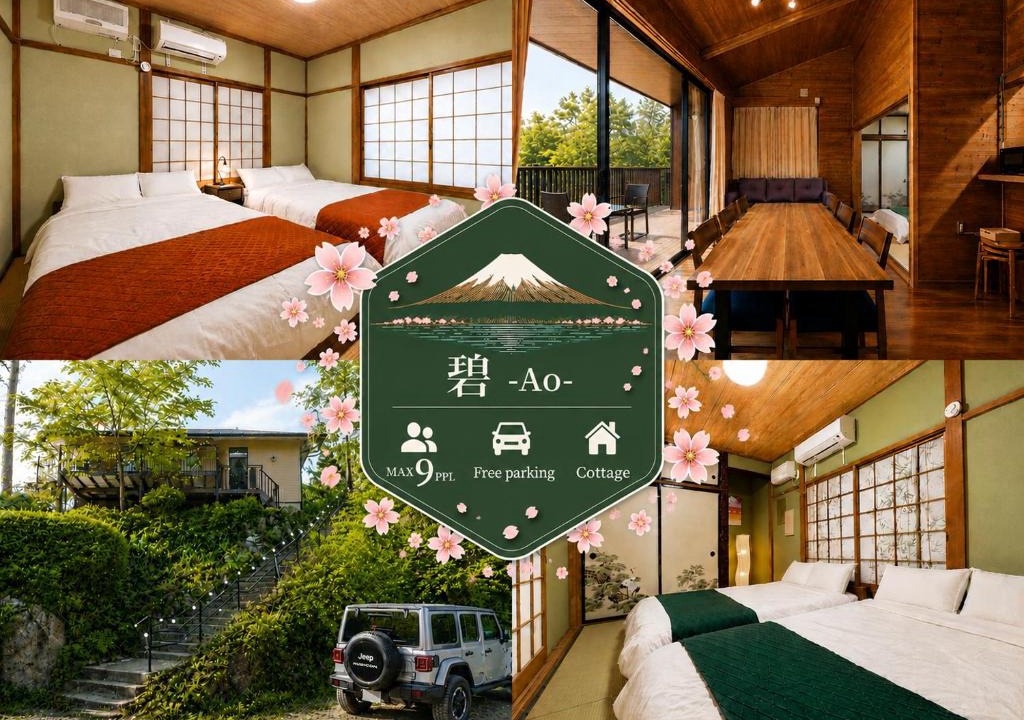 Oishi Apartment | 碧-Ao-