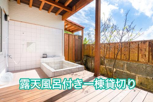 Taketomi-jima Taketomi-cho Villa | 露天風呂付き 一棟貸ヴィラ