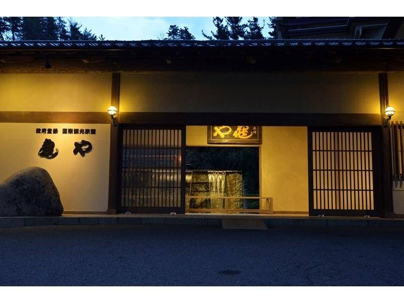 Yunohama Onsen Hotel | 103 m² Hotel ∙ 5 guests