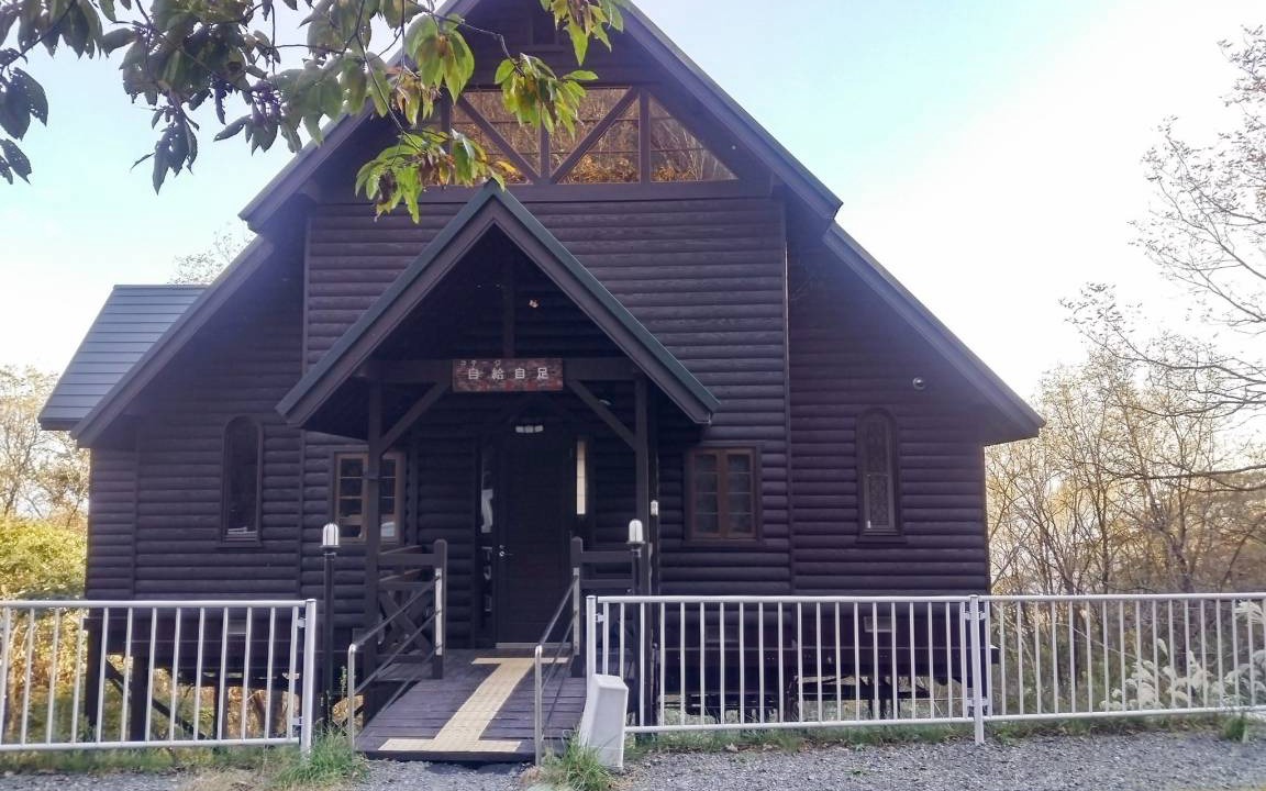 Miyazu House | 105 m² House ∙ 2 bedrooms ∙ 8 guests