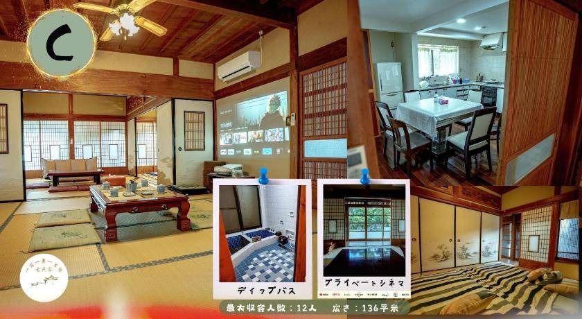 Ichihara House | 136 m² House ∙ 3 bedrooms ∙ 12 guests