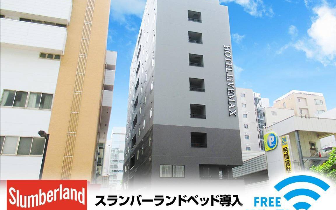 Shin-Yokohama Hotel | 14 m² Hotel ∙ 127 guests