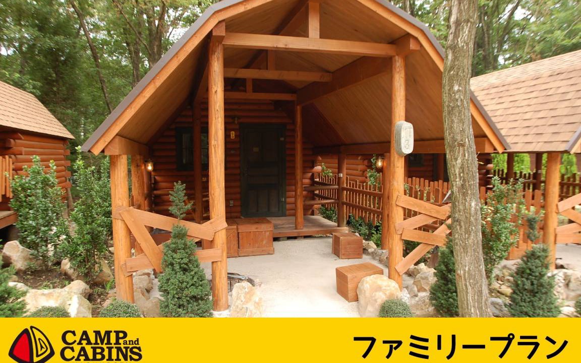 Nasu Other | 18 m² Camping ∙ 1 bedroom ∙ 4 guests