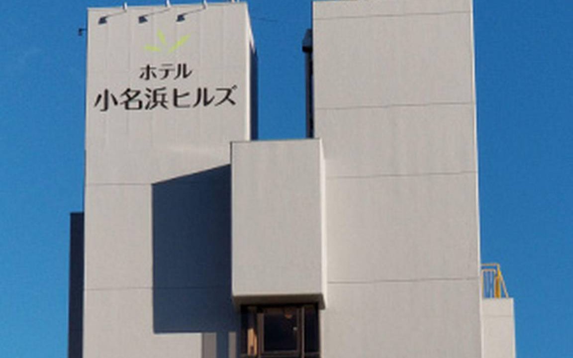 Onahama Hotel | 18 m² Hotel ∙ 5 guests