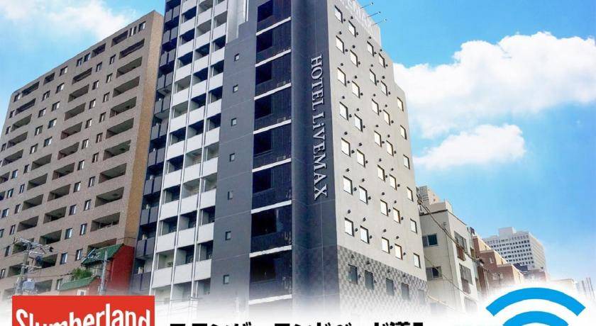 Nishitenma Hotel | 19 m² Hotel ∙ 127 guests