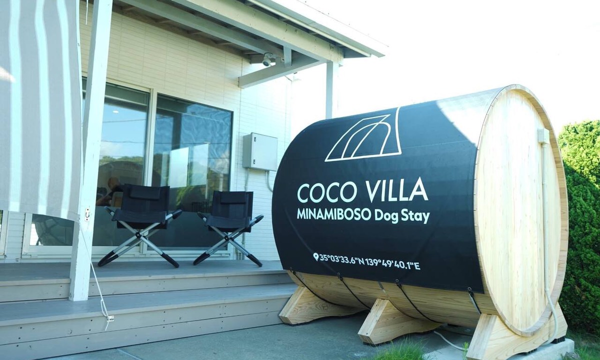 Minamiboso House | 1minute walk from the sea dog run included | En/Minamiboso City Chiba