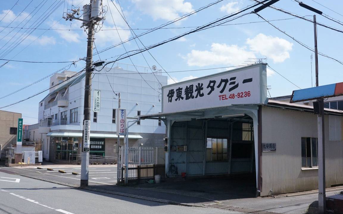 Usami Apartment | 26 m² Apartment ∙ 1 bedroom ∙ 4 guests