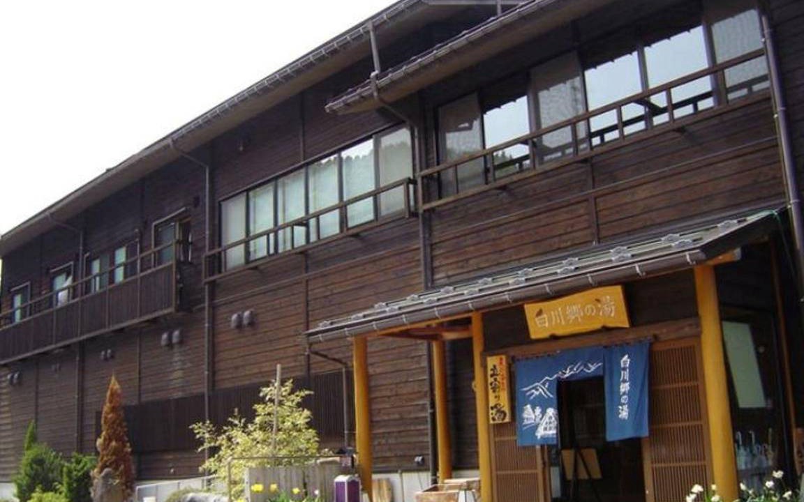Shirakawa Hotel | 28 m² Hotel ∙ 6 guests