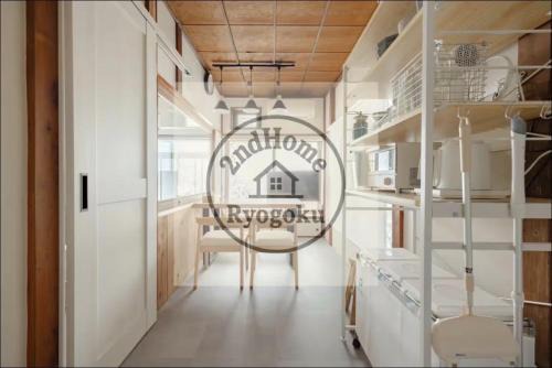 Ryogoku House | 2nd Home Ryogoku