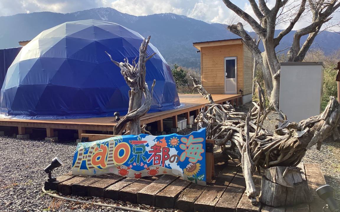 Maizuru Other | 34 m² Camping ∙ 1 bedroom ∙ 6 guests