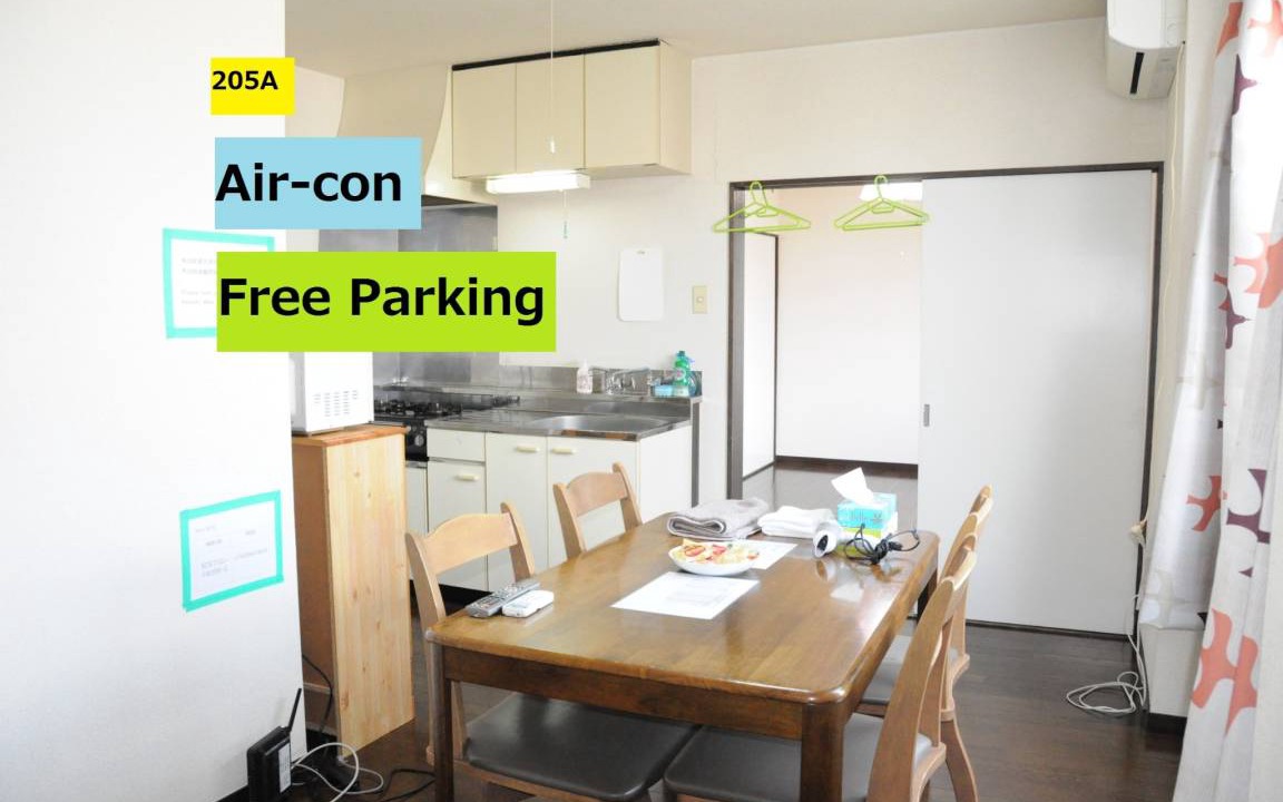 Asahikawa Apartment | 35 m² Apartment ∙ 1 bedroom ∙ 3 guests