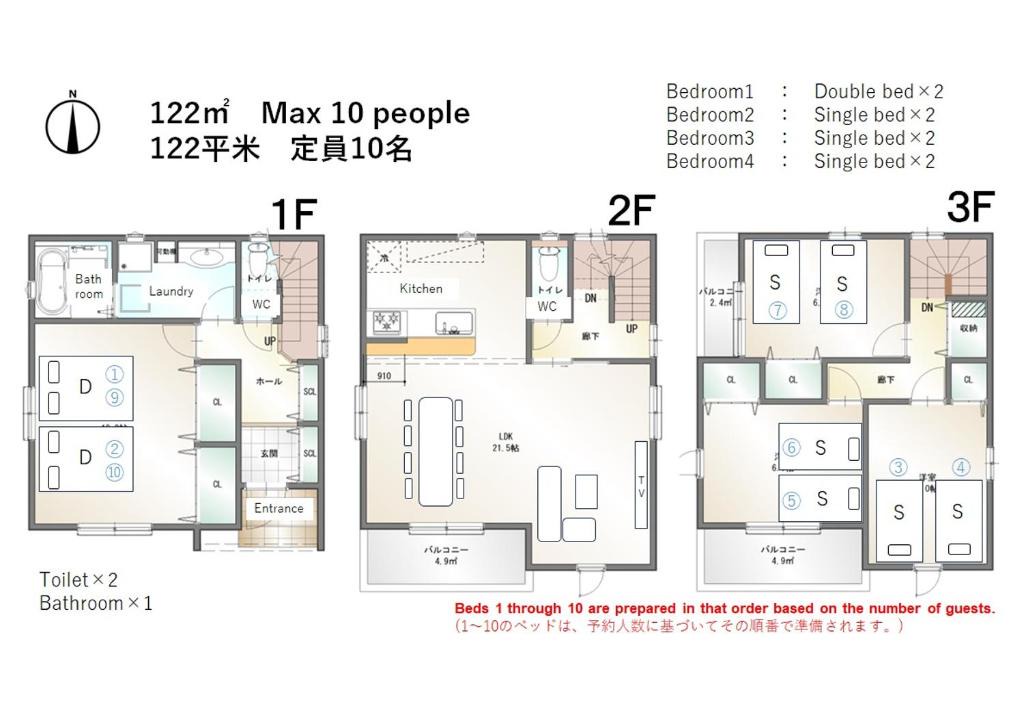 Chikusa Ward House | 4 Bedroom千種区1棟貸し