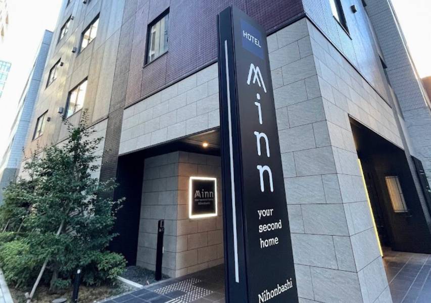 Kyobashi Hotel | 45 m² Hotel ∙ 11 guests