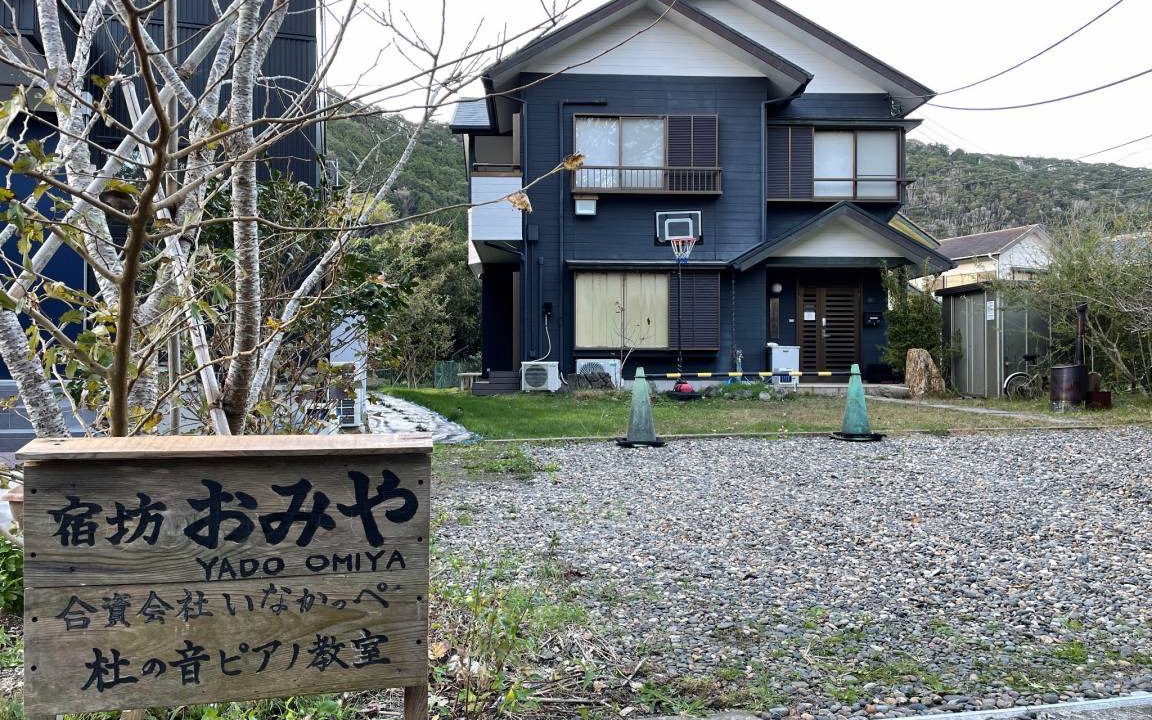 Kamogawa House | 48 m² House ∙ 4 bedrooms ∙ 13 guests