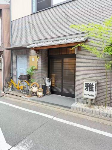Karasuma House | 5 Bedrooms Guest Houses In Kyoto