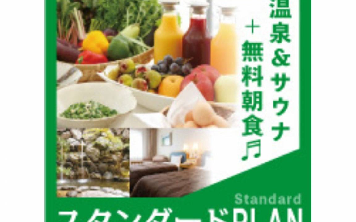 Yudaonsen Hotel | 51 m² Hotel ∙ 1 bedroom ∙ 4 guests