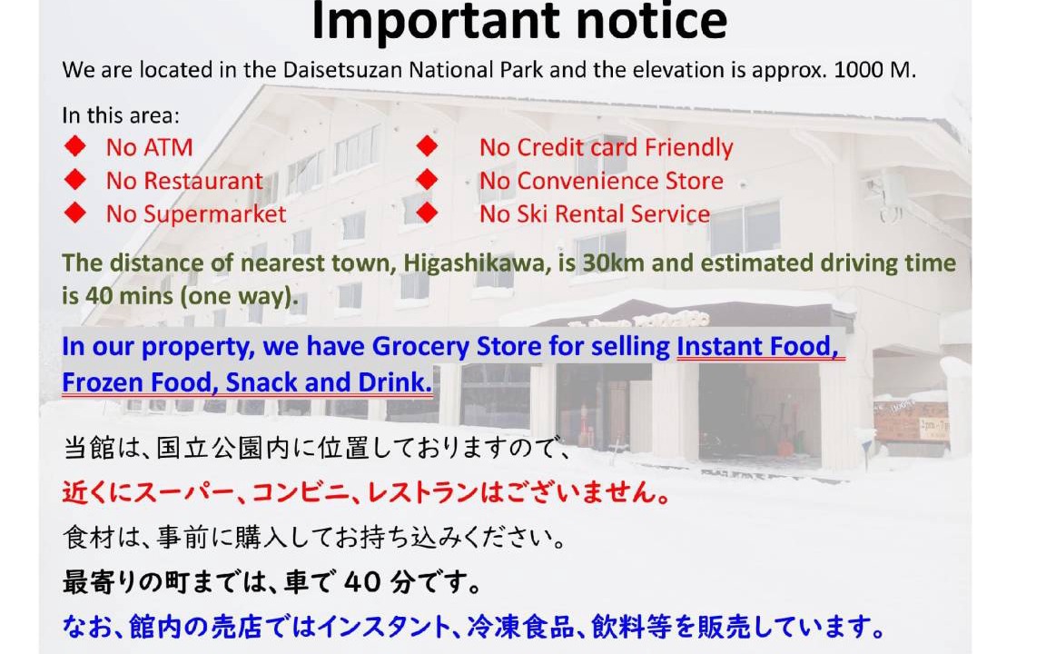 Asahidake Onsen Hostel | 51 m² Hostel ∙ 10 guests