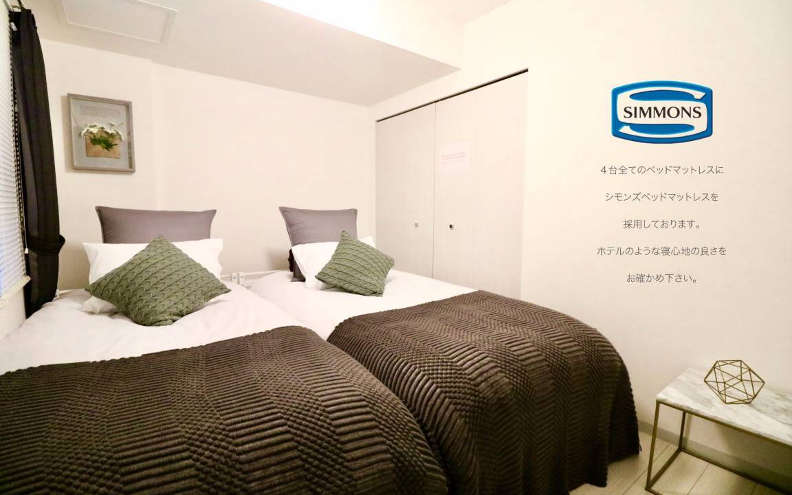 Nishi Apartment | 53 m² Apartment ∙ 2 bedrooms ∙ 6 guests