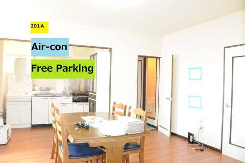 Asahikawa Apartment | 54 m² Apartment ∙ 2 bedrooms ∙ 6 guests