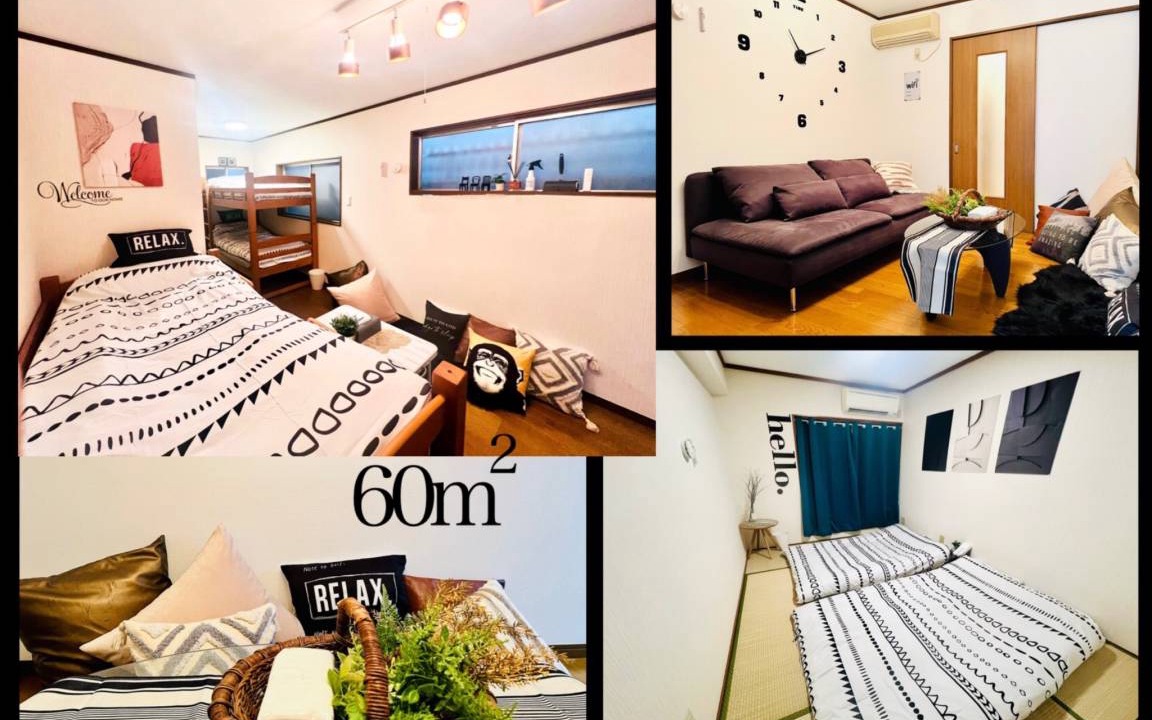 Higashinari House | 60 m² House ∙ 2 bedrooms ∙ 9 guests