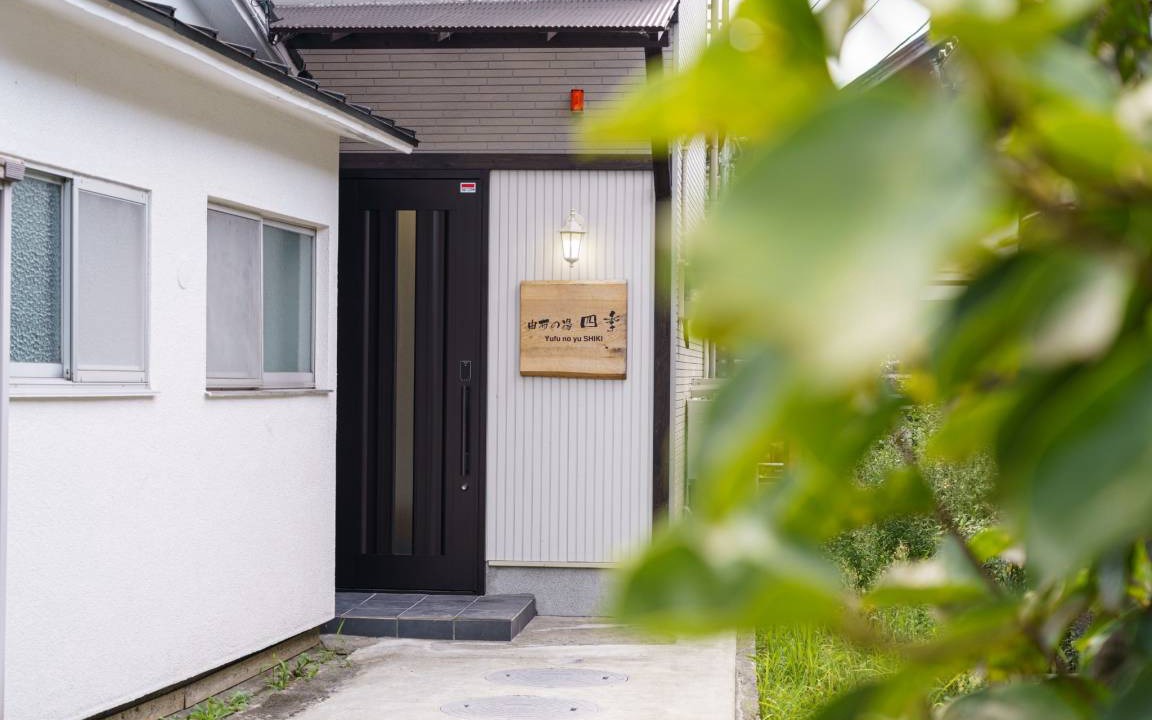 Yufuin Onsen House | 65 m² House ∙ 3 bedrooms ∙ 12 guests