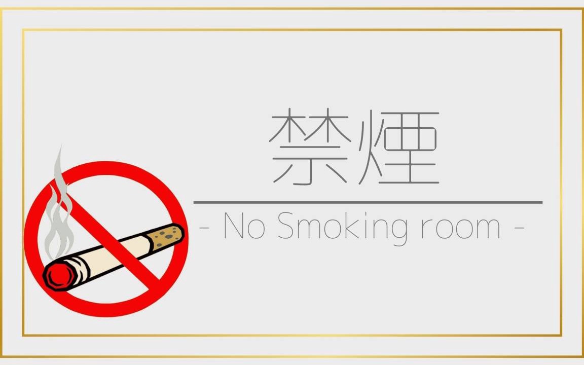 Geisei-mura Hotel | 70 m² Hotel ∙ 1 bedroom ∙ 4 guests