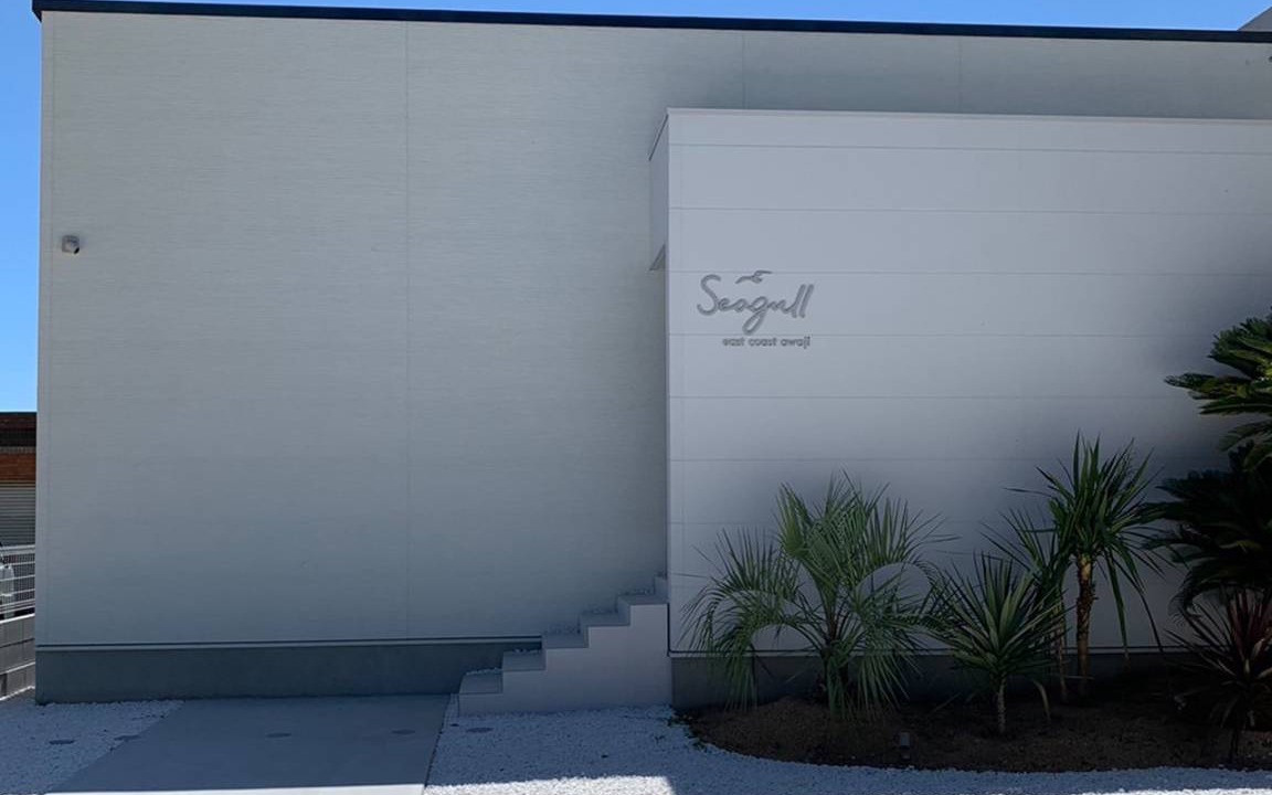 Awaji House | 76 m² House ∙ 2 bedrooms ∙ 6 guests