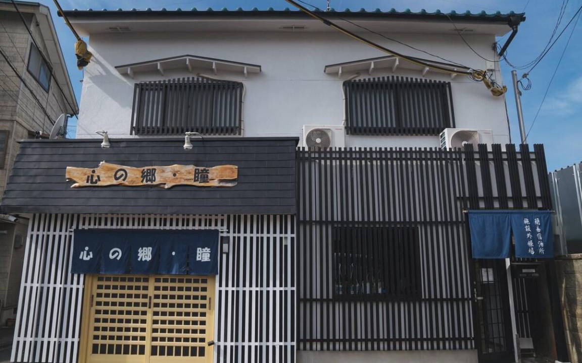 Fushimi House | 80 m² House ∙ 3 bedrooms ∙ 9 guests