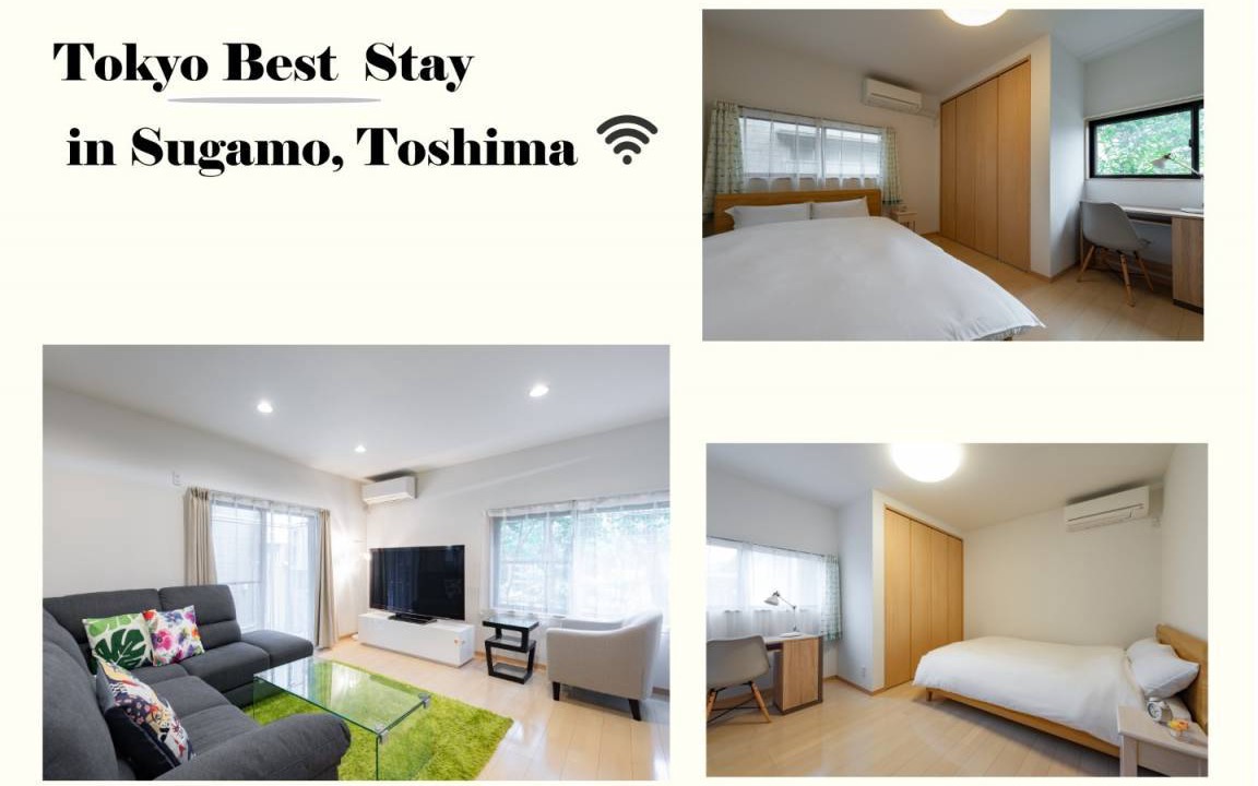 Sugamo House | 96 m² House ∙ 3 bedrooms ∙ 10 guests