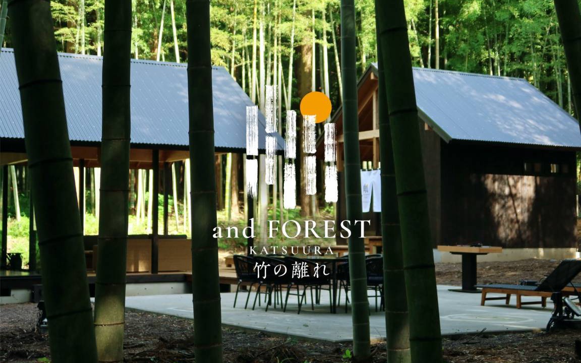 Katsuura House | 99 m² House ∙ 2 bedrooms ∙ 8 guests