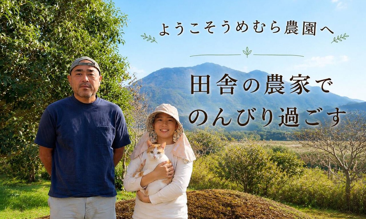 Imari House | A relaxing stay in a room with 14 tatami mats two/Imari Saga