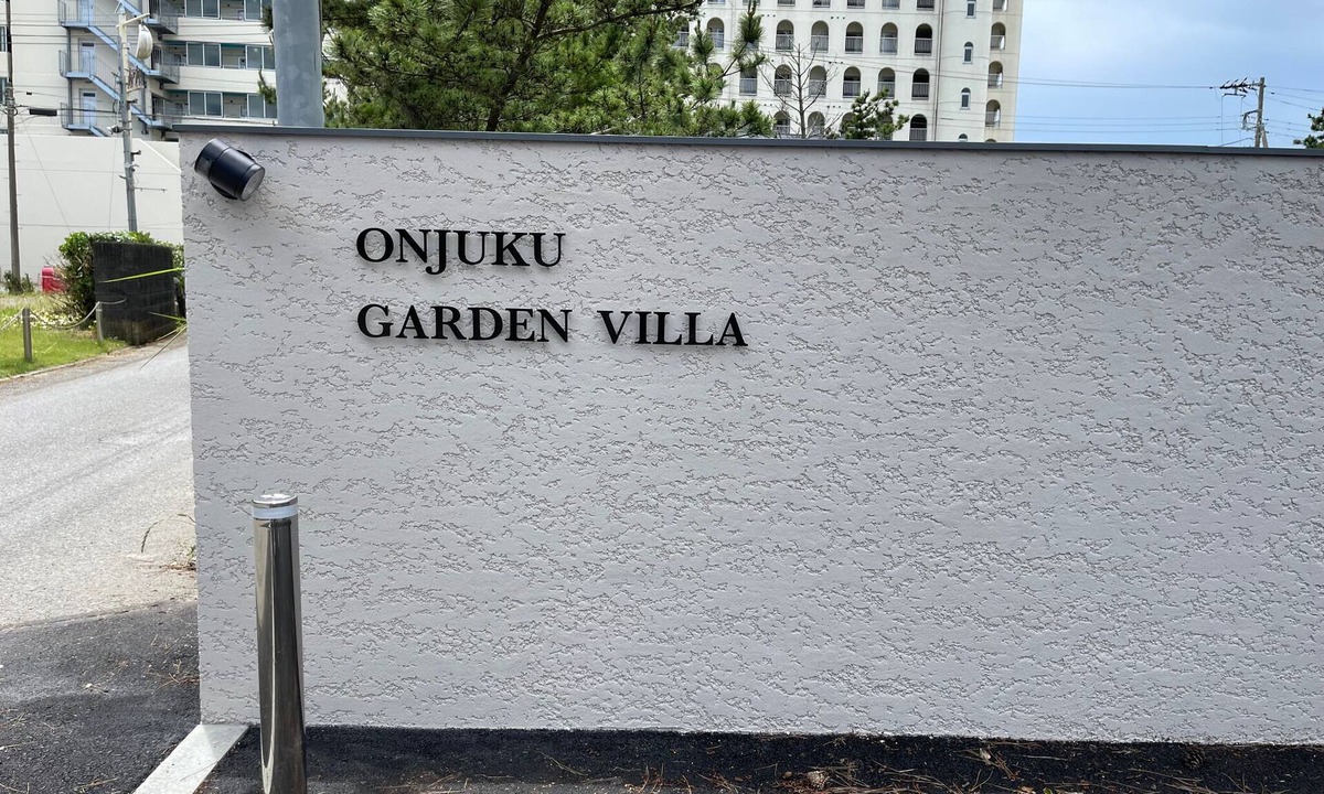 Onjuku Cottage | A whole rental villa/Isumi-gun Chiba
