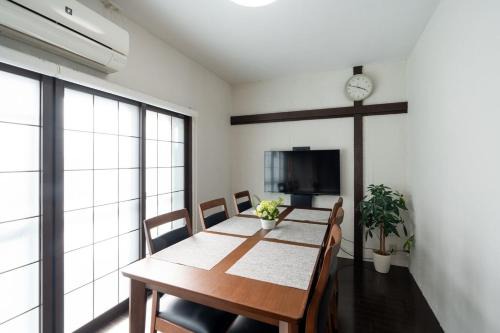 Ota House | Aprostay Denenchofu Tamagawa