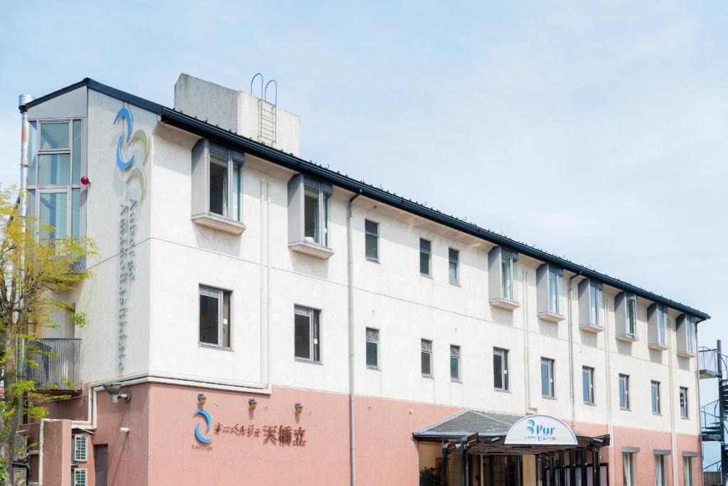 Amanohashidate Hotel | Auberge Amanohashidate