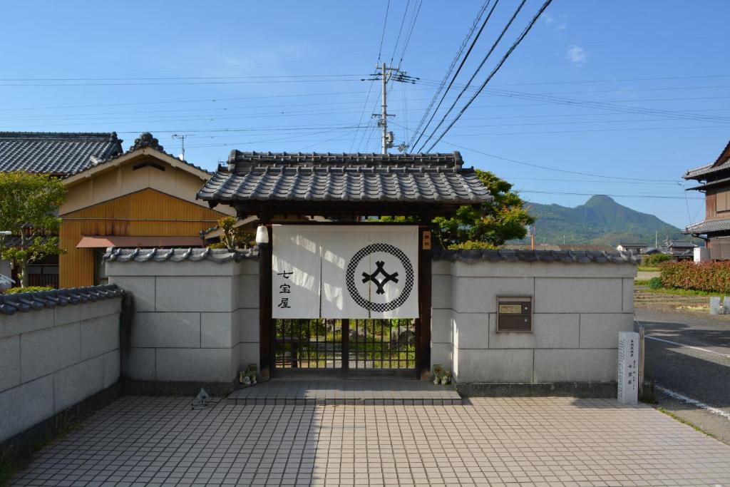 Mitoyo Hostel | BED N CHILL Shippoya 七宝屋