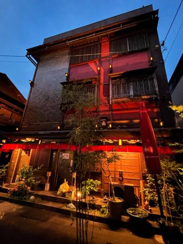 Sakyo Ward Apartment | Benidaruma - Sakuramochi
