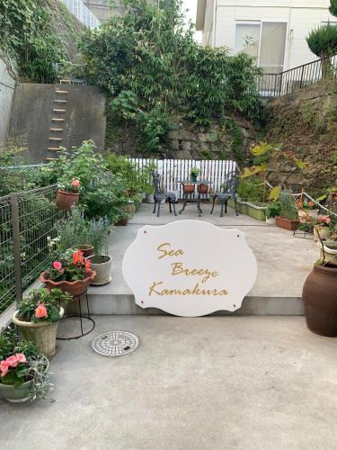Koshigoe House | Calm Enoshima 101 - Vacation STAY 29146v