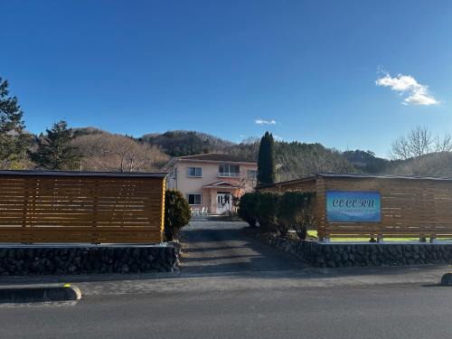 Ogano-machi House | Chichibu City - House - Vacation STAY 21196