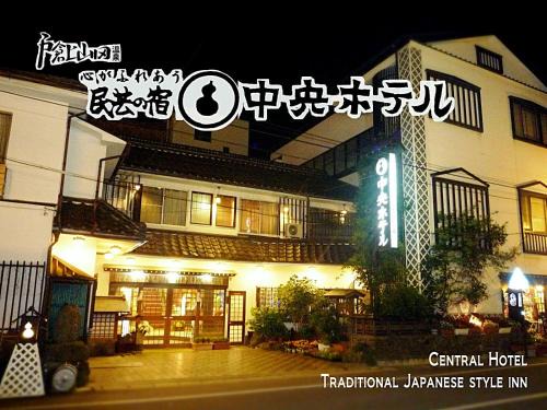 Togura Kamiyamada Onsen Hotel | Chuo Hotel 中央ホテル