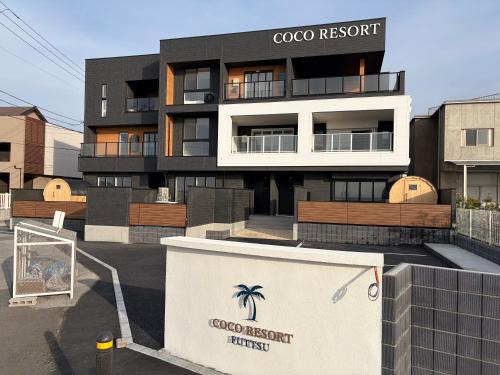 Futtsu Hotel | Coco Resort Futtsu