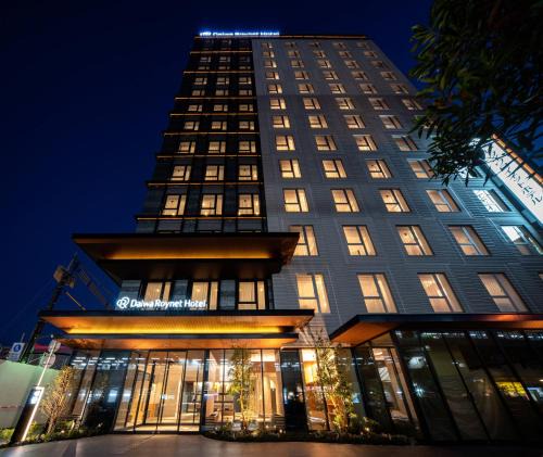Fukuyama Hotel | Daiwa Roynet Hotel Fukuyama Ekimae